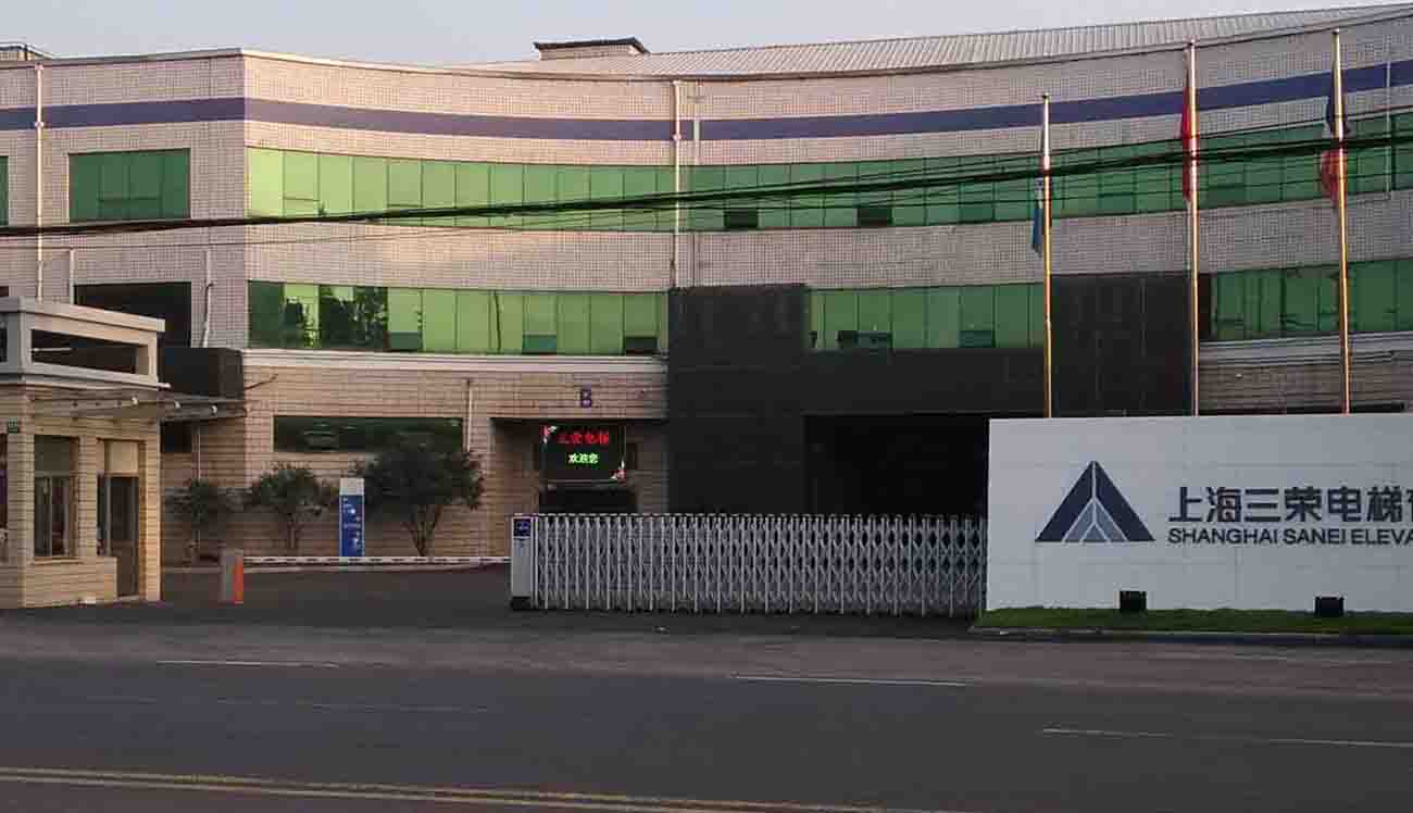 上海三榮電梯 上海三榮電梯